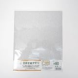 空研ぎ紙やすり ＃80