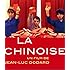中国女(Blu-ray)