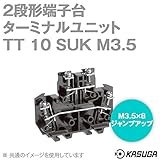 春日電機 TT10SUK M3.5 マルチレール式端子台 ターミナルユニット (2段形端子台) (DINレール) (2mm2) (20A) (20P入) NN