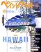 �ڥ���ȥ���ե� (No.64) (Heart Warming Life Series)