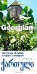 Georgian-english ; English Georgian D...