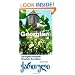 Georgian-english/English-georgian Dictionary and Phrasebook (Hippocrene Dictionary & Phrase Books) (Georgian Edition)