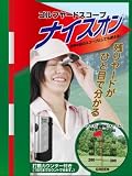 ゴルフヤードスコープ「ナイスオン」の画像