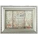 25th Wedding Anniversary Jewelry Music Box - For Jewelry or Gift Cards