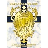 まりあ†ほりっくWebラジオ天の妃放送部DJDVD~天の妃放送部校外活動記録映像