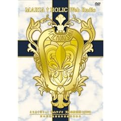 まりあ†ほりっくWebラジオ天の妃放送部DJDVD～天の妃放送部校外活動記録映像
