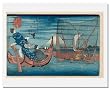 Utagawa Kuniyoshi, Mount Fuji on a Clear Day