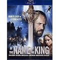 In The Name Of The King