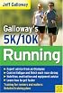 Galloway's 5K And 10K Running