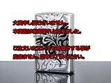 ZIPPO ジッポ ライター マジカルバタフライ 20BUT-BKの画像