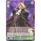 【ヴァイスシュヴァルツ】《MELTY BLOOD メルティブラッド》　“二十七祖”ワラキアの夜 　C mbs10-039