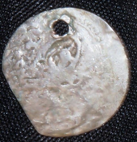 Unidentified Rare Collectible Coin of the Ottoman Empire No.1