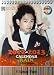 2012��13ǯ RAIN �ʥԡ� ��奫������ 26�ڡ��� �����ܽ������� 2ǯʬ�ˡ�[amazon.co.jp ����ȯ�� �� �Ƽ����б�]