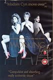 WORKING GIRLS (VHS) 18