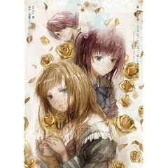 最終考察 うみねこのなく頃に散 Answer to the golden witch Episode 5-8