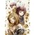 最終考察 うみねこのなく頃に散 Answer to the golden witch Episode 5-8