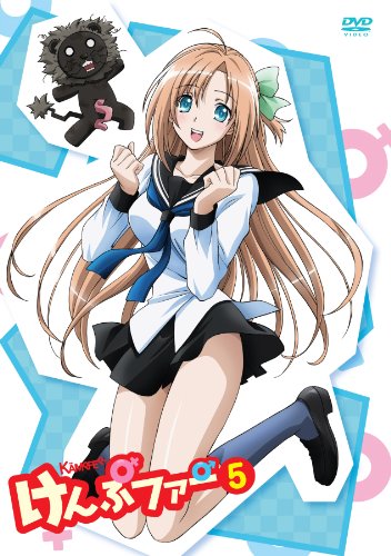 けんぷファーVOL5(初回限定生産) [DVD]