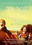 ショート・ターム [Blu-ray]