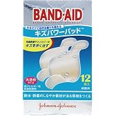 バンドエイド キズパワーパッド大きめ12枚入り