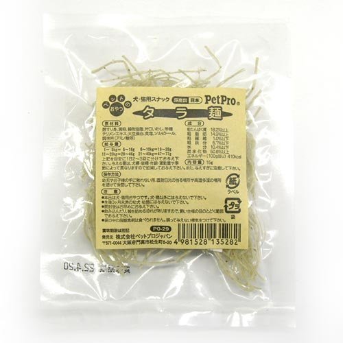 愛犬・愛猫用スナック タラ麺 PO－29 15g
