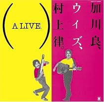 ALIVE