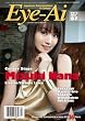 Eye-Ai [Japan] July 2012 (単号)