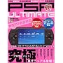 PSP �A���e�B���b�g (CD-ROM�t) (�^�c�~���b�N)