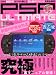 PSP アルティメット (CD-ROM付) (タツミムック)