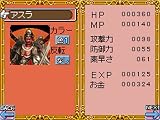 RPG�ĥ�����DS+