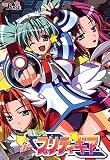 機動少女プリティギア