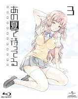 ���̉Ăő҂��Ă� 3 (��������) [Blu-ray]