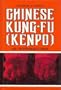 Chinese Kung-Fu (Kenpo : An Introduction)