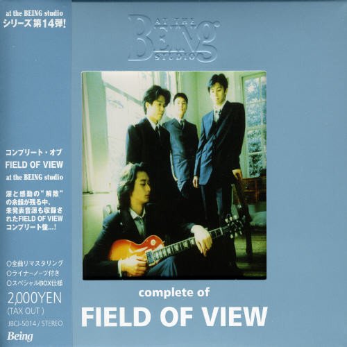 FIELD OF VIEW - complete of FIELD OF VIEW at the BEING studio - Zortam Music