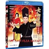 Forbidden City Cop [Blu-ray] by 