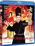 FORBIDDEN CITY COP BLU-RAY (Region A) (NTSC) Stephen Chow