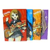 けいおん! 1-4巻 セット (まんがタイムKRコミックス)