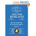 Symphonie Fantastique, Op. 14 (Episode in the Life of an Artist) (Dover Miniature Music Scores)