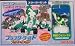 Search : Bouken Yuuki PlaStar World: Plaston GP (Japanese Import Video Game)