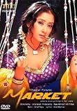 Market (2003) (Hindi Film / Bollywood Movie / Indian Cinema DVD)