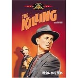 現金(ゲンナマ)に体を張れ [DVD]