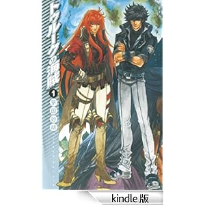 �g�D���[�N�̊C���P C��NOVELS�t�@���^�W�A