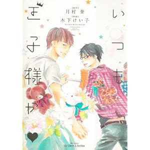 �������q�l�� (H&C Comics)