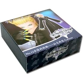 Kingdom Hearts 2 Larxene Weapon