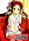 Rec Complete Anime Series
