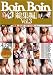 Boin Boin ���W�� Vol.3