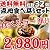 【送料無料サービス】　計32個！本格中華料理食べるラー油の「点心食べ尽し」セット　　　（東京肉まんＸ2個 博多風餃子20個 小龍包5個 蟹焼売5個＋食べるラー油200ｇ）