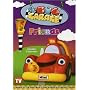 The Big Garage: Friends