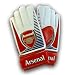 Arsenal Goalie Gloves - Large Kids
