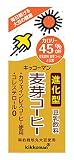 キッコーマン飲料 キッコーマン 豆乳飲料 進化型麦芽コーヒー 200ml×18本 キッコーマン飲料 キッコーマン 豆乳飲料 進化型麦芽コーヒー 200ml×18本