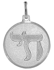 Sterling Silver Chai Medal Made in Italy 3/4 inch Round